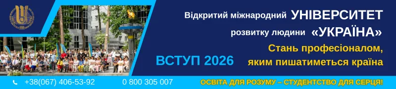 Банер - ВМУРЛ - ЗВО Банер - ВМУРЛ - ЗВО